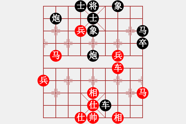 象棋棋譜圖片：╰ぶ大家樂(lè)ぶ[253557628] -VS- 周同設(shè)計(jì)[414893134] - 步數(shù)：80 