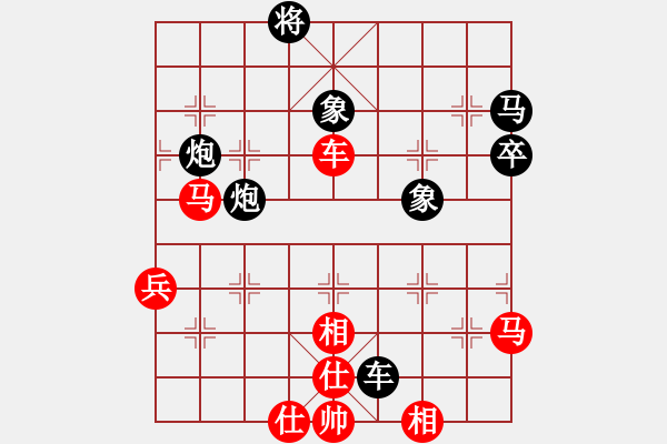 象棋棋譜圖片：╰ぶ大家樂(lè)ぶ[253557628] -VS- 周同設(shè)計(jì)[414893134] - 步數(shù)：90 