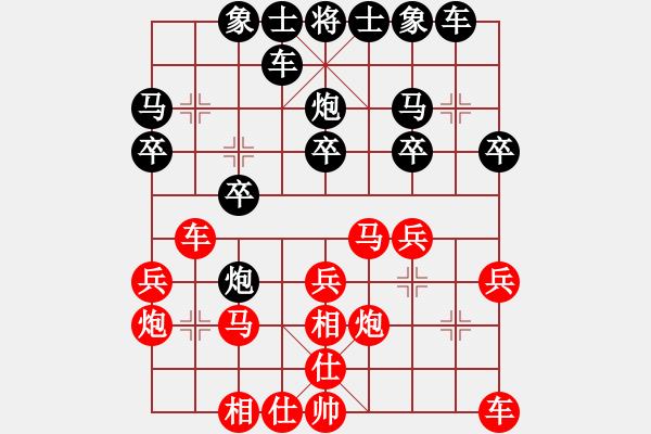 象棋棋譜圖片：淘星魚(4r)-負(fù)-火手判官(5r) - 步數(shù)：20 