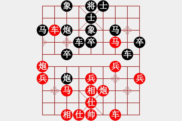 象棋棋譜圖片：淘星魚(4r)-負(fù)-火手判官(5r) - 步數(shù)：30 