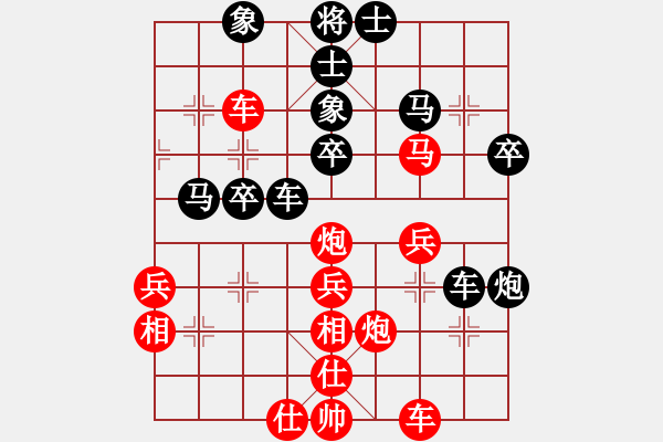 象棋棋譜圖片：淘星魚(4r)-負(fù)-火手判官(5r) - 步數(shù)：40 