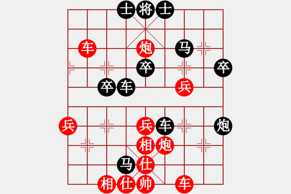 象棋棋譜圖片：淘星魚(4r)-負(fù)-火手判官(5r) - 步數(shù)：50 