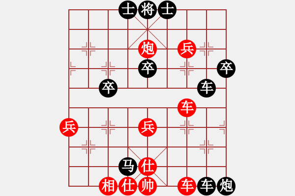 象棋棋譜圖片：淘星魚(4r)-負(fù)-火手判官(5r) - 步數(shù)：62 