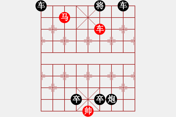 象棋棋譜圖片：第602關(guān) - 步數(shù)：17 