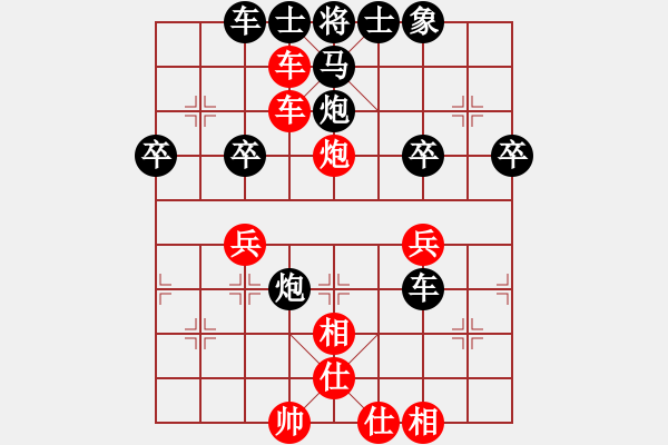 象棋棋譜圖片：冰島之戀(月將)-和-楚漢留芳(7段) - 步數(shù)：40 