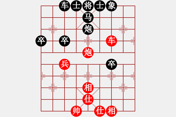 象棋棋譜圖片：冰島之戀(月將)-和-楚漢留芳(7段) - 步數(shù)：50 