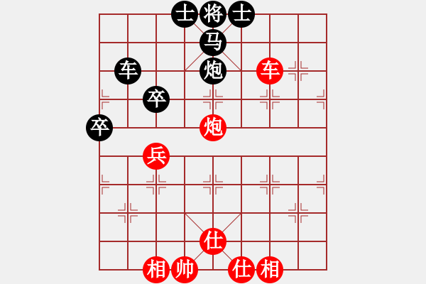 象棋棋譜圖片：冰島之戀(月將)-和-楚漢留芳(7段) - 步數(shù)：60 