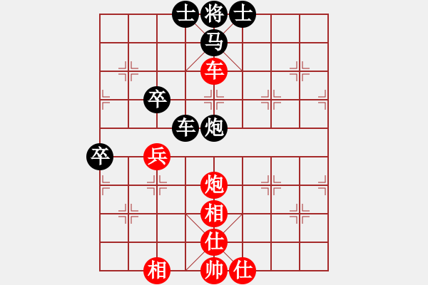 象棋棋譜圖片：冰島之戀(月將)-和-楚漢留芳(7段) - 步數(shù)：70 