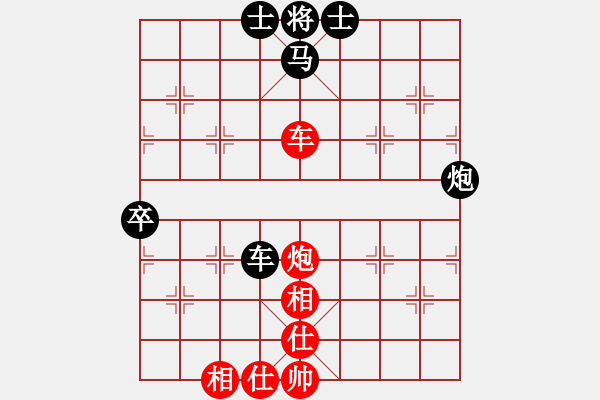 象棋棋譜圖片：冰島之戀(月將)-和-楚漢留芳(7段) - 步數(shù)：80 