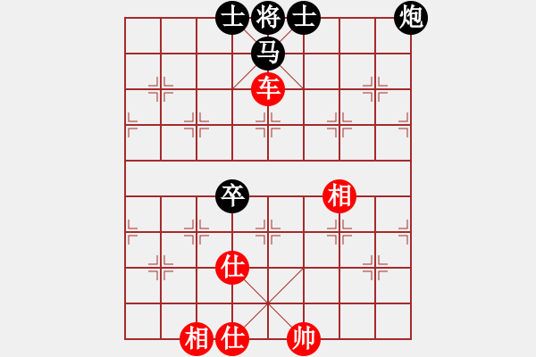 象棋棋譜圖片：冰島之戀(月將)-和-楚漢留芳(7段) - 步數(shù)：90 