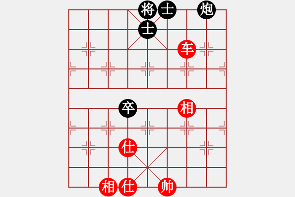 象棋棋譜圖片：冰島之戀(月將)-和-楚漢留芳(7段) - 步數(shù)：96 