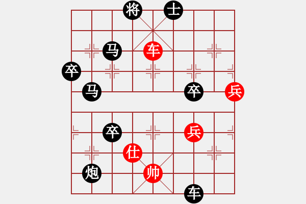 象棋棋譜圖片：伐謀 勝 qinyiqiang - 步數(shù)：110 