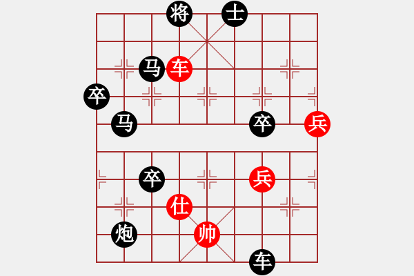 象棋棋譜圖片：伐謀 勝 qinyiqiang - 步數(shù)：111 