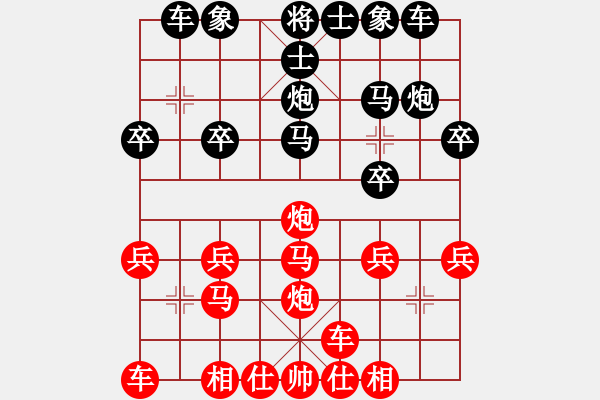 象棋棋譜圖片：伐謀 勝 qinyiqiang - 步數(shù)：20 