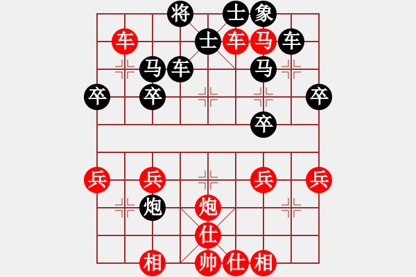 象棋棋譜圖片：伐謀 勝 qinyiqiang - 步數(shù)：40 