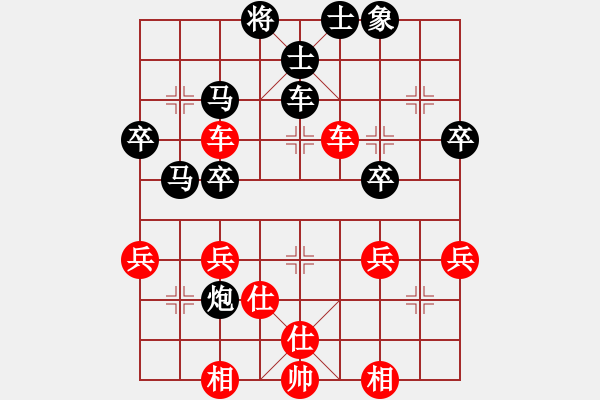 象棋棋譜圖片：伐謀 勝 qinyiqiang - 步數(shù)：60 