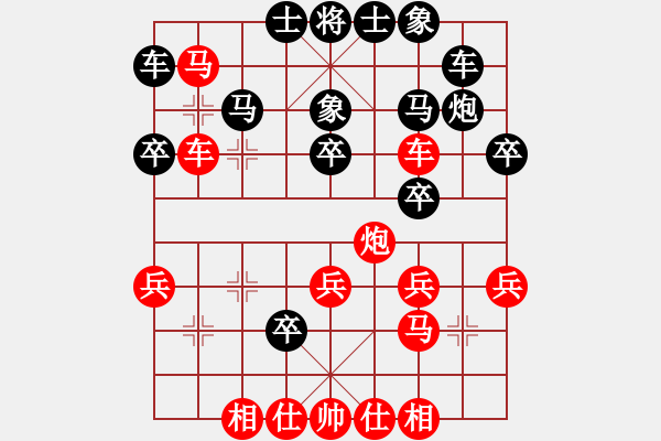 象棋棋譜圖片：第10輪 第42臺(tái) 通山 石翔 先勝 武漢 胡軍華, - 步數(shù)：30 