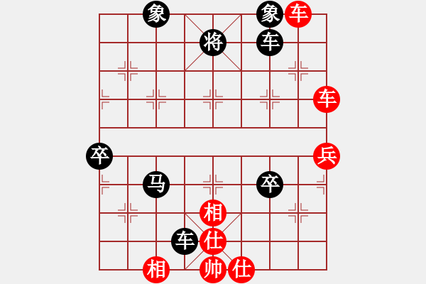 象棋棋譜圖片：水亦木(3段)-勝-liaozuli(2段) - 步數(shù)：100 