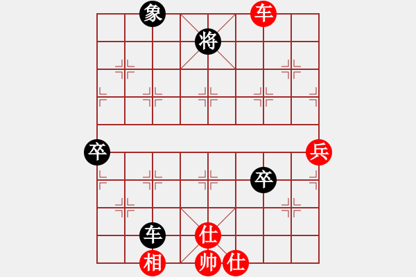 象棋棋譜圖片：水亦木(3段)-勝-liaozuli(2段) - 步數(shù)：110 