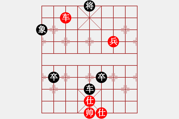 象棋棋譜圖片：水亦木(3段)-勝-liaozuli(2段) - 步數(shù)：130 