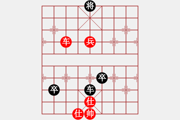 象棋棋譜圖片：水亦木(3段)-勝-liaozuli(2段) - 步數(shù)：150 