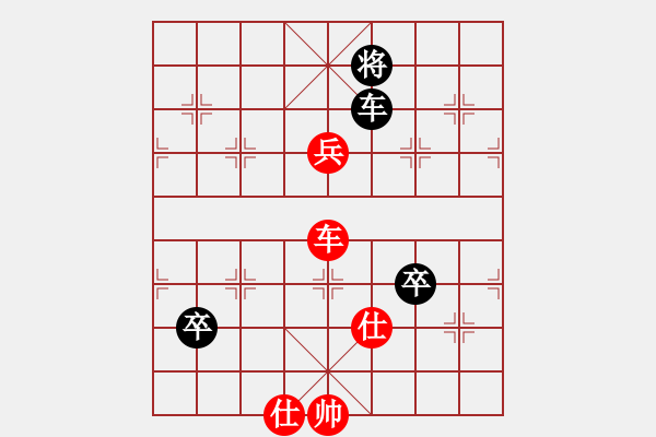 象棋棋譜圖片：水亦木(3段)-勝-liaozuli(2段) - 步數(shù)：160 