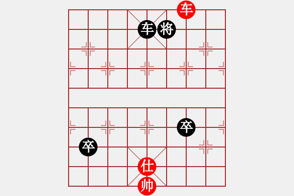 象棋棋譜圖片：水亦木(3段)-勝-liaozuli(2段) - 步數(shù)：170 