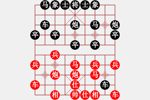 象棋棋譜圖片：水亦木(3段)-勝-liaozuli(2段) - 步數(shù)：20 