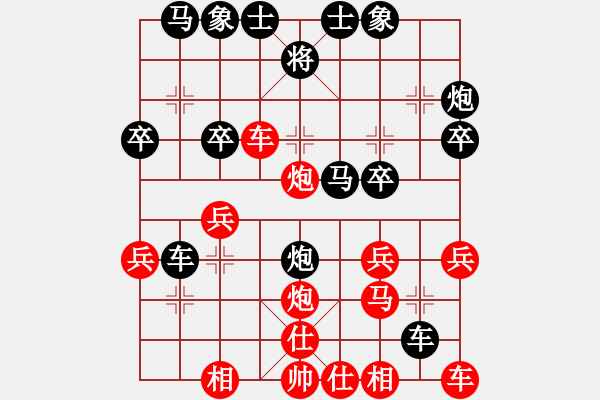 象棋棋譜圖片：水亦木(3段)-勝-liaozuli(2段) - 步數(shù)：30 