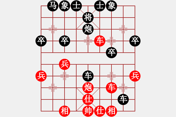 象棋棋譜圖片：水亦木(3段)-勝-liaozuli(2段) - 步數(shù)：40 