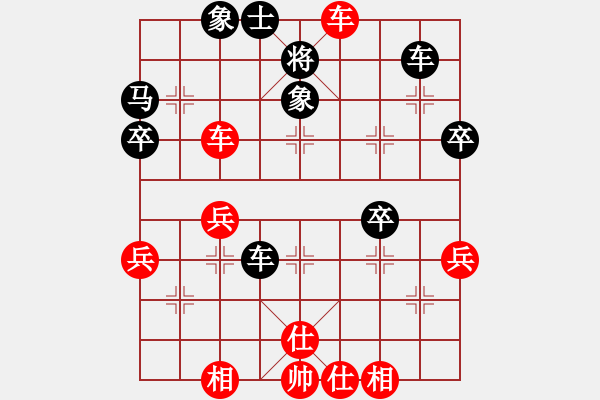 象棋棋譜圖片：水亦木(3段)-勝-liaozuli(2段) - 步數(shù)：50 