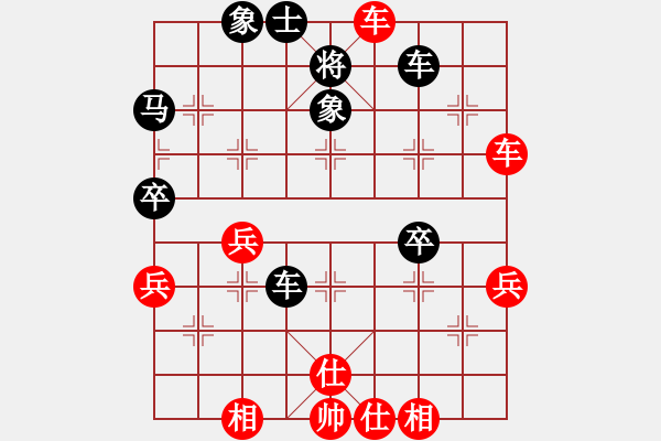 象棋棋譜圖片：水亦木(3段)-勝-liaozuli(2段) - 步數(shù)：60 