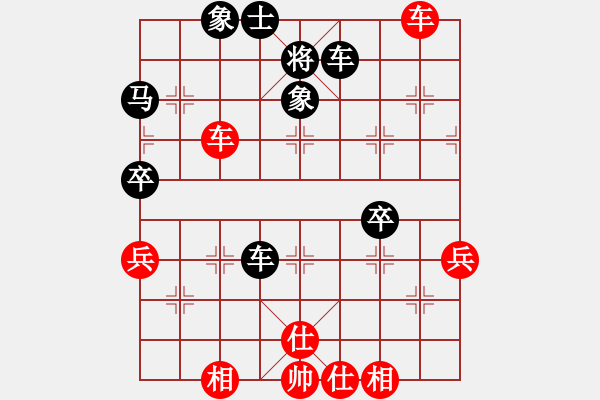 象棋棋譜圖片：水亦木(3段)-勝-liaozuli(2段) - 步數(shù)：70 