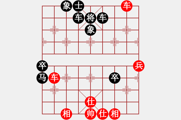 象棋棋譜圖片：水亦木(3段)-勝-liaozuli(2段) - 步數(shù)：80 