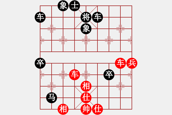 象棋棋譜圖片：水亦木(3段)-勝-liaozuli(2段) - 步數(shù)：90 