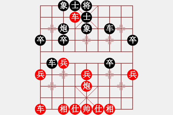 象棋棋譜圖片：九尾狐仙 對(duì) 華山堅(jiān)刀 - 步數(shù)：30 