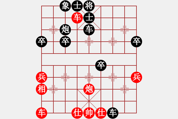 象棋棋譜圖片：九尾狐仙 對(duì) 華山堅(jiān)刀 - 步數(shù)：40 