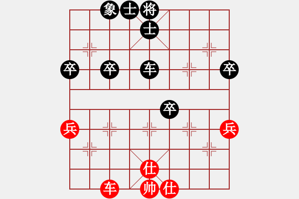 象棋棋譜圖片：九尾狐仙 對(duì) 華山堅(jiān)刀 - 步數(shù)：50 