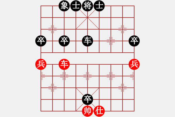 象棋棋譜圖片：九尾狐仙 對(duì) 華山堅(jiān)刀 - 步數(shù)：60 