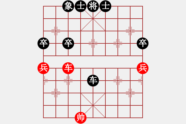 象棋棋譜圖片：九尾狐仙 對(duì) 華山堅(jiān)刀 - 步數(shù)：64 