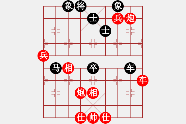 象棋棋譜圖片：風(fēng)林韓竹(月將)-勝-專下慢棋(月將) - 步數(shù)：100 