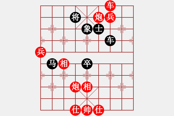 象棋棋譜圖片：風(fēng)林韓竹(月將)-勝-專下慢棋(月將) - 步數(shù)：110 