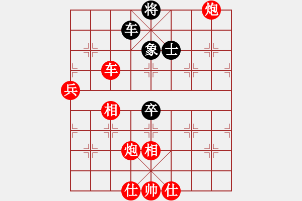 象棋棋譜圖片：風(fēng)林韓竹(月將)-勝-專下慢棋(月將) - 步數(shù)：120 