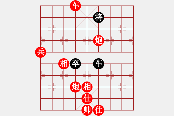 象棋棋譜圖片：風(fēng)林韓竹(月將)-勝-專下慢棋(月將) - 步數(shù)：140 