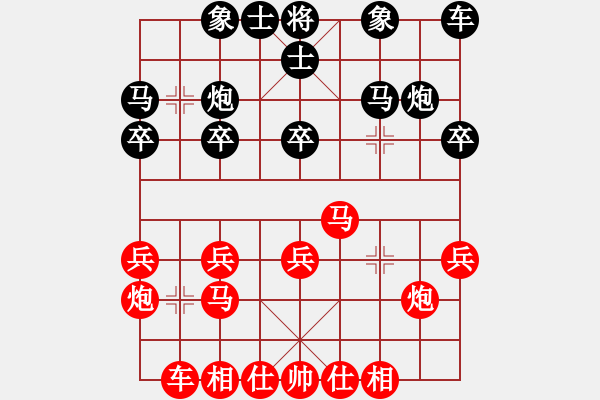 象棋棋譜圖片：風(fēng)林韓竹(月將)-勝-專下慢棋(月將) - 步數(shù)：20 