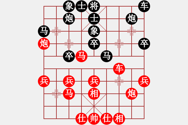 象棋棋譜圖片：風(fēng)林韓竹(月將)-勝-專下慢棋(月將) - 步數(shù)：30 