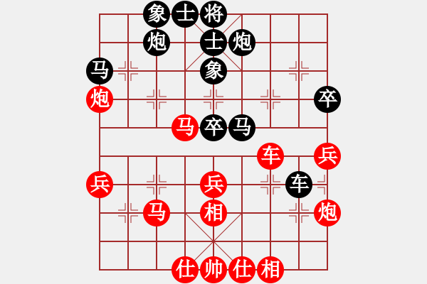 象棋棋譜圖片：風(fēng)林韓竹(月將)-勝-專下慢棋(月將) - 步數(shù)：40 