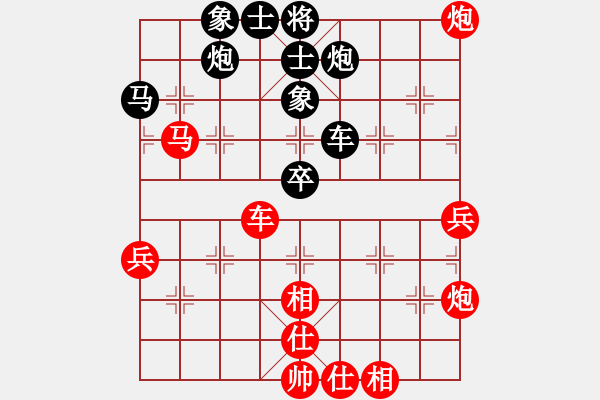 象棋棋譜圖片：風(fēng)林韓竹(月將)-勝-專下慢棋(月將) - 步數(shù)：50 