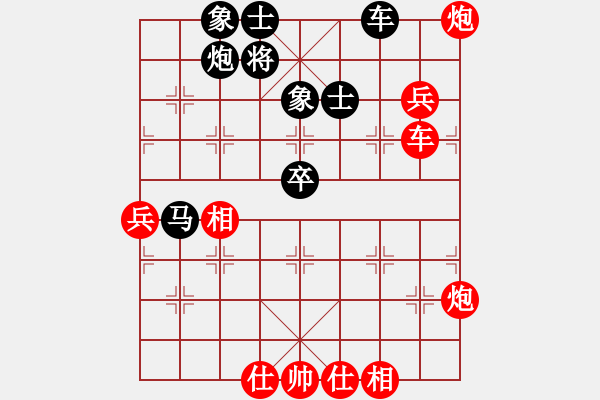 象棋棋譜圖片：風(fēng)林韓竹(月將)-勝-專下慢棋(月將) - 步數(shù)：70 