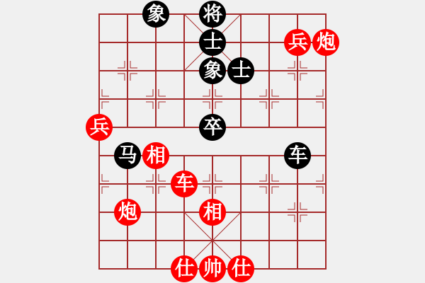 象棋棋譜圖片：風(fēng)林韓竹(月將)-勝-專下慢棋(月將) - 步數(shù)：90 